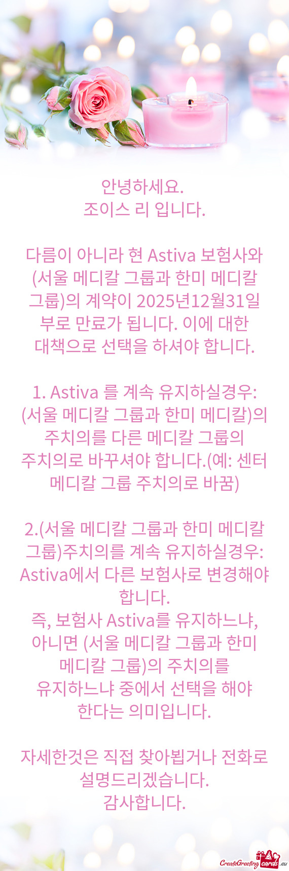 안녕하세요