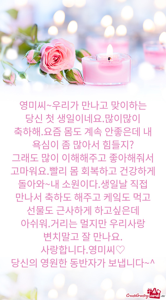 몸도 계속 안좋은데 내 욕심이 좀 많아서 힘들지