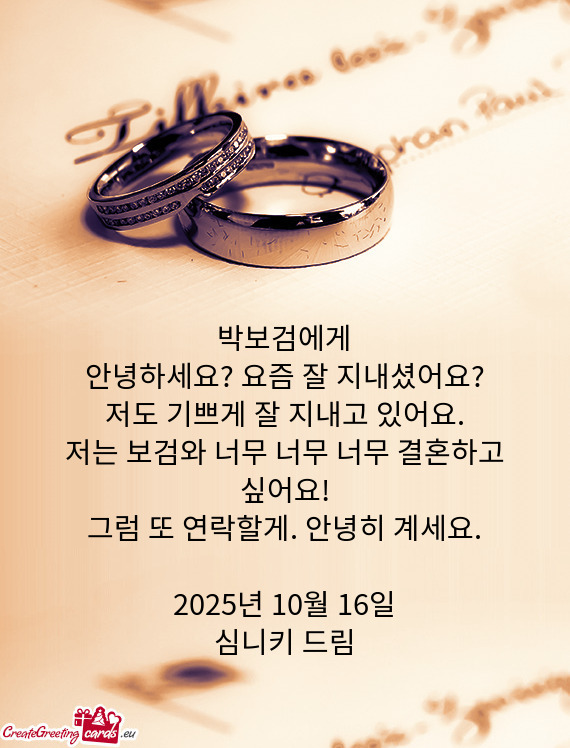 안녕하세요? 요즘 잘 지내셨어요