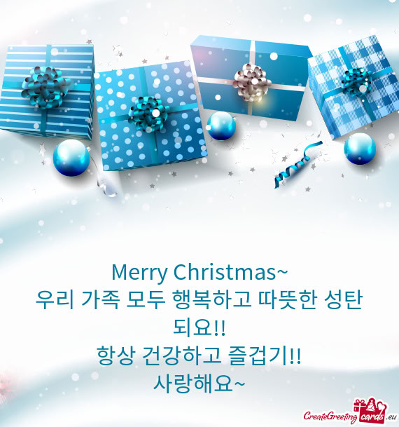 Merry Christmas~